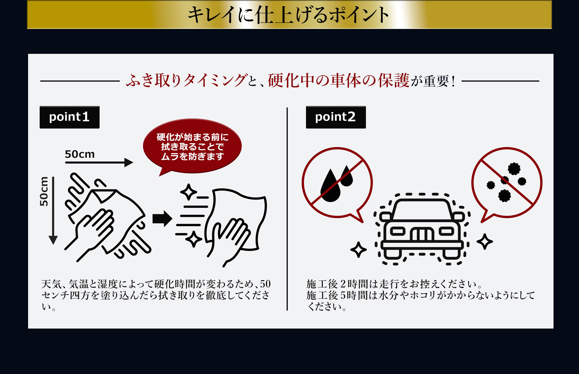 TAKUMIモーターオイル 自動車用ガラスコーティング剤Premium Glass Coat5000─プレミアムガラスコート5000─ 優れた光沢・驚異の撥水力・深みのある艶を実現!!