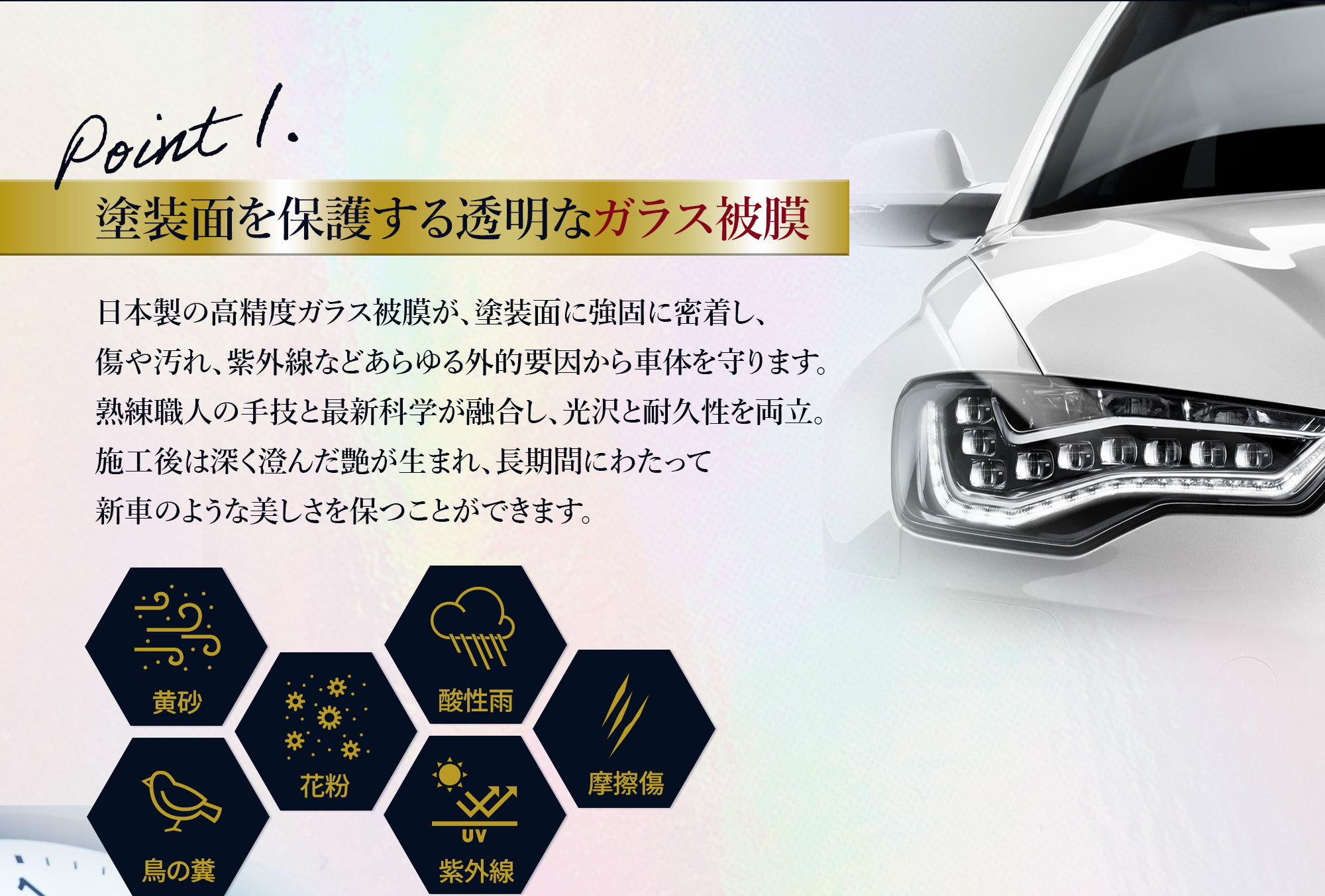 TAKUMIモーターオイル 自動車用ガラスコーティング剤Premium Glass Coat5000─プレミアムガラスコート5000─ 優れた光沢・驚異の撥水力・深みのある艶を実現!!