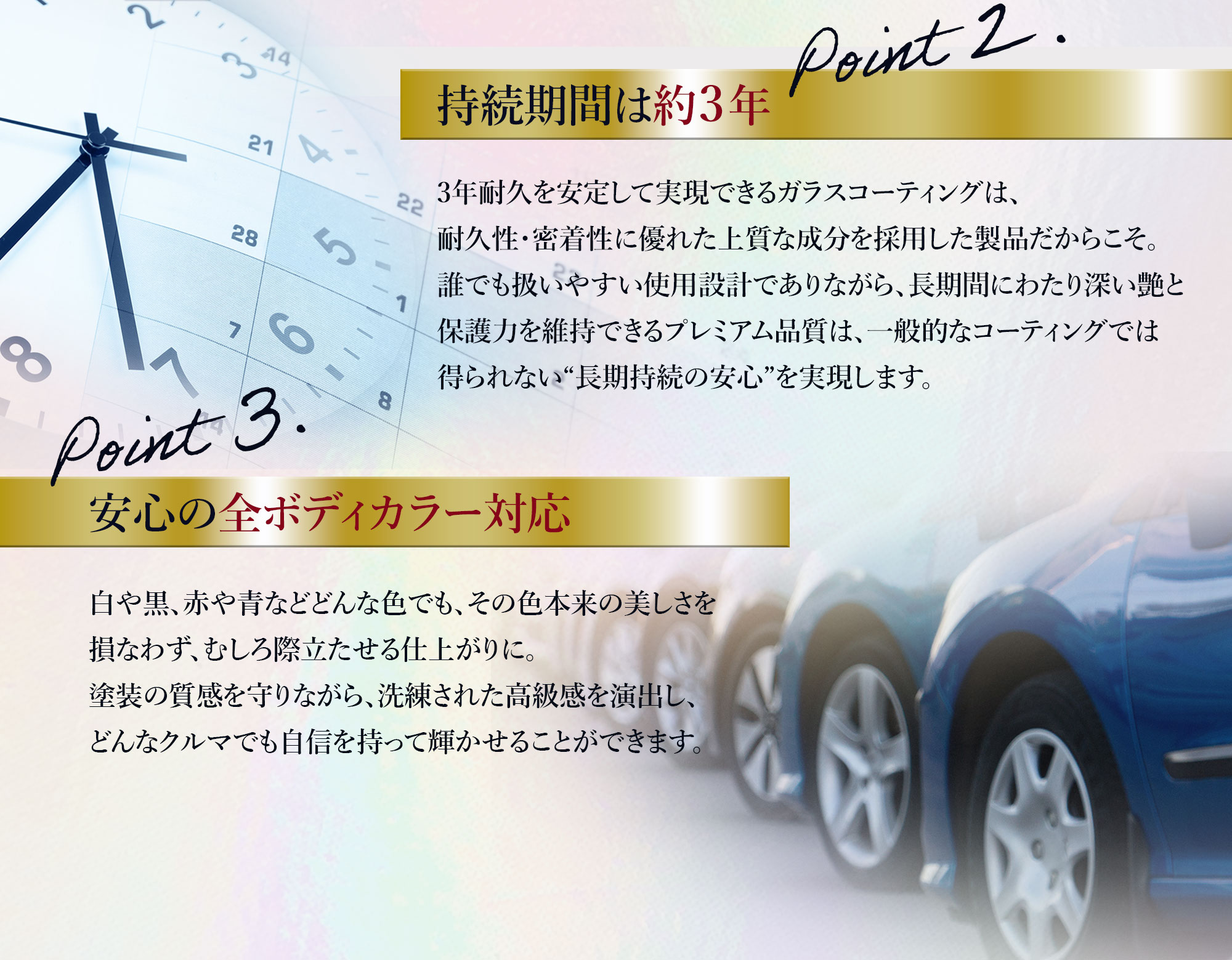 TAKUMIモーターオイル 自動車用ガラスコーティング剤Premium Glass Coat5000─プレミアムガラスコート5000─ 優れた光沢・驚異の撥水力・深みのある艶を実現!!