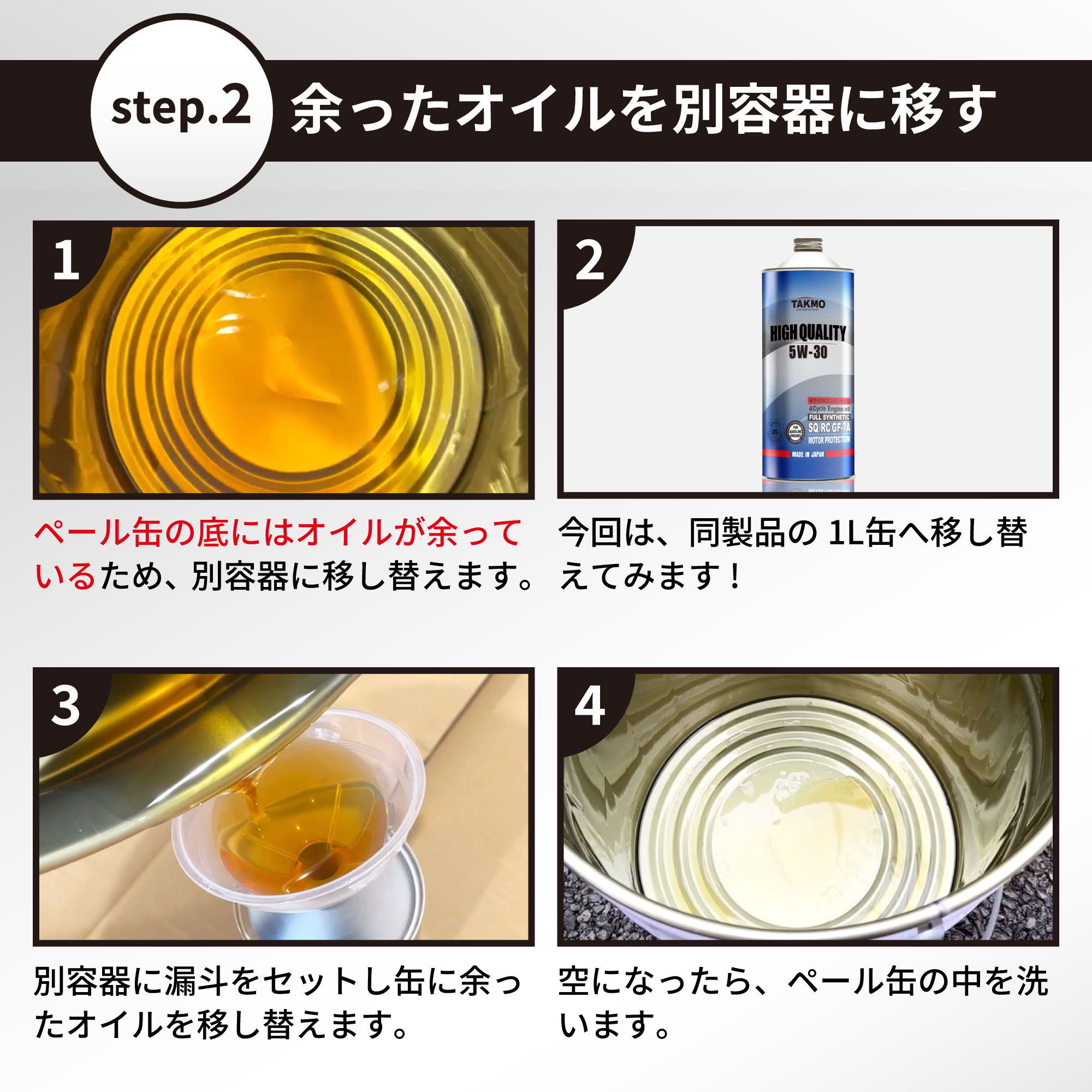 ペール缶クッション 20L用 小物入れとしての活用