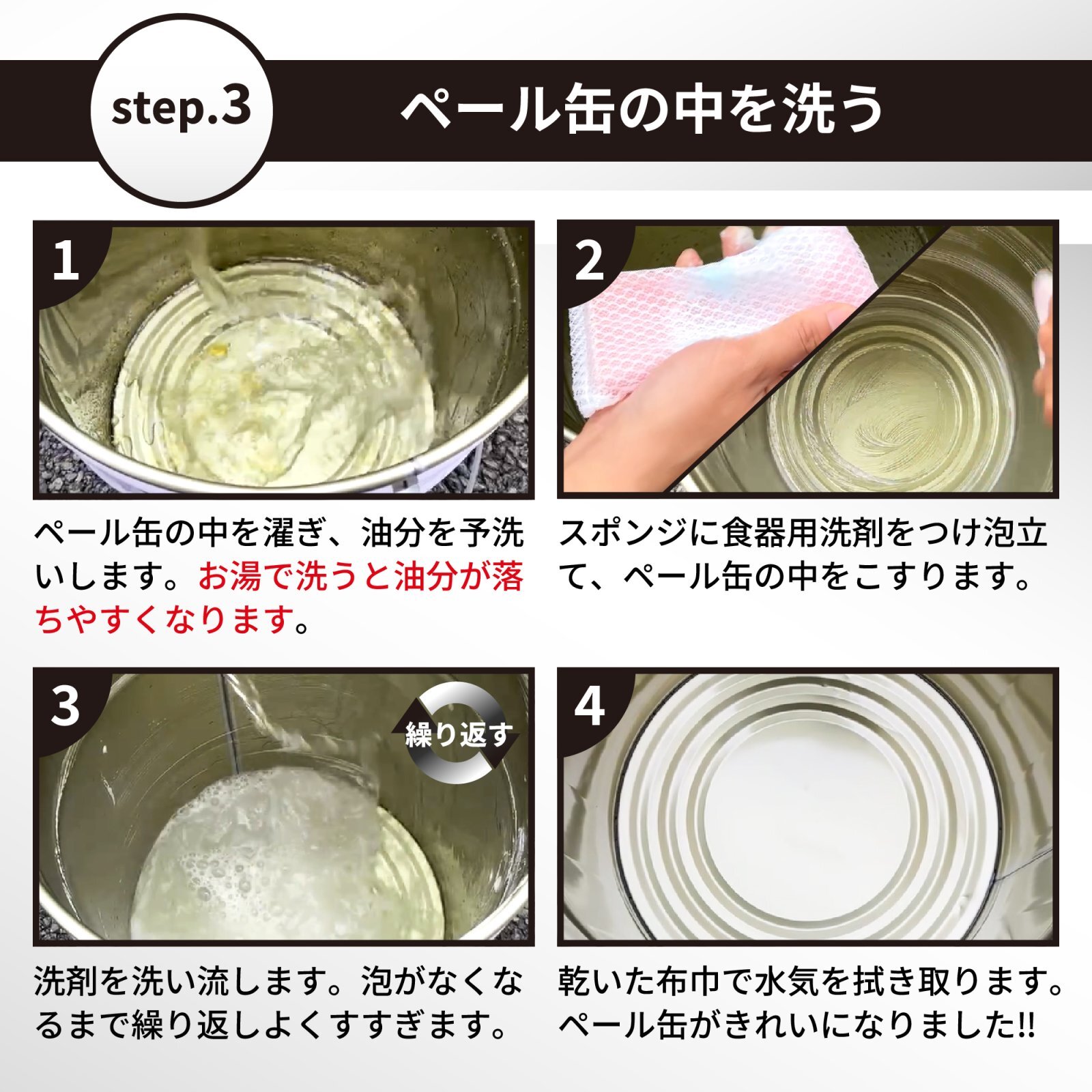 ペール缶クッション 20L用 TAKMOブランドロゴ詳細