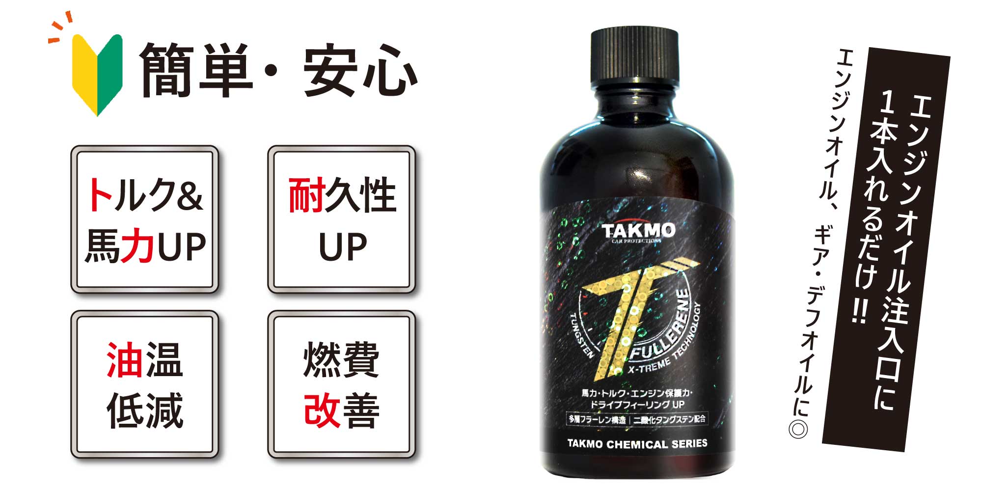 エビデンス、タングステン、多層フラーレン構造