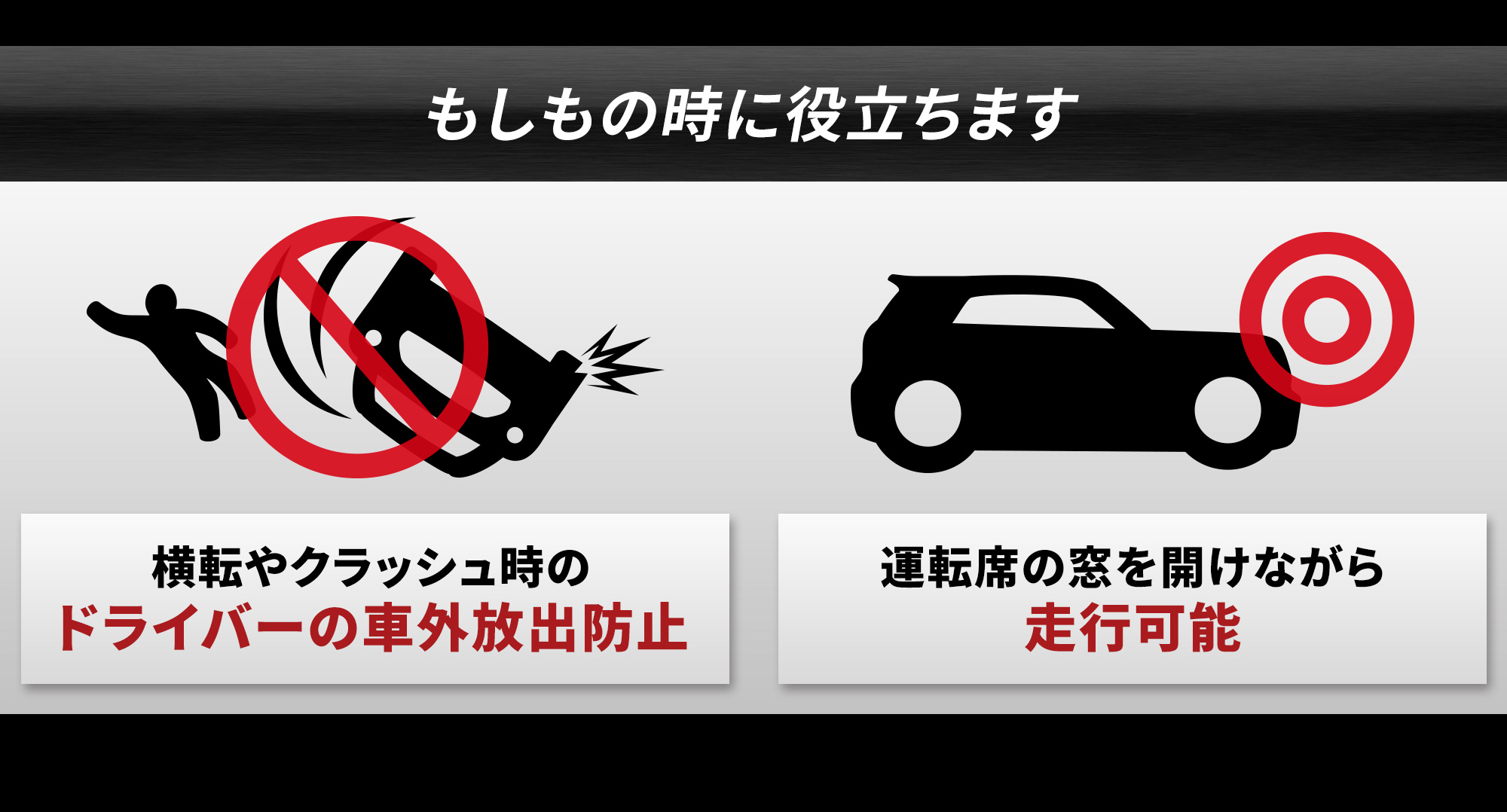 ウィンドウネット ロゴ入り モータースポーツ レース用 カーウィンドウネット メイン画像